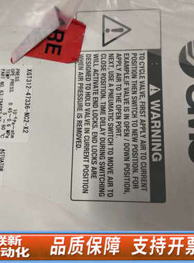 联新设备SMC阀门XGT312-47336-NC2-X2，型号6