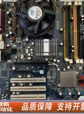 联新设备IQ965主板，，送CPU内存条风扇。发货。