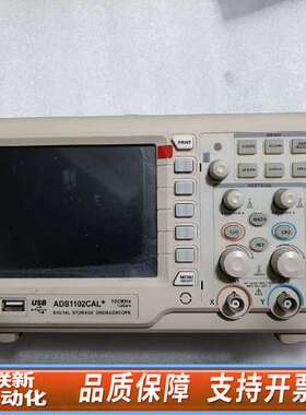 安泰信ADS1102CAL+ 100兆双通道彩屏示波器，