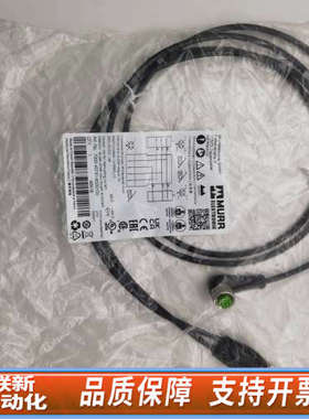 联新设备MURR 7000-40741-63301000 Y型分配器