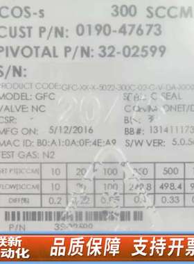 0190-47673，0190-62544