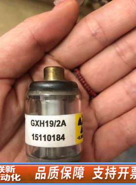 联新设备Valcano e2V GXH19/2A,电极火花隙，未