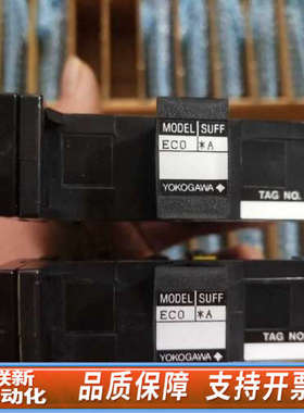 联新设备横河卡件 EA1 *A ECO*A ER5*B。