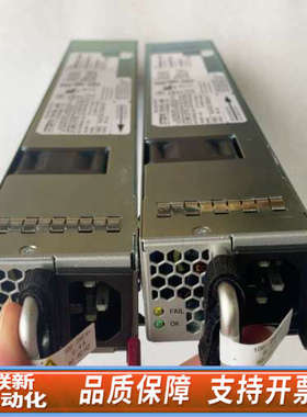 联新设备S3-PWR-750WAC-F，7001591-J900