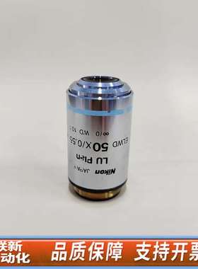 / LU PIan ELWD 50X/0.55