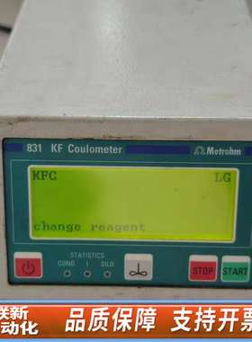 万通/Metrohm 831KF Coulometer，