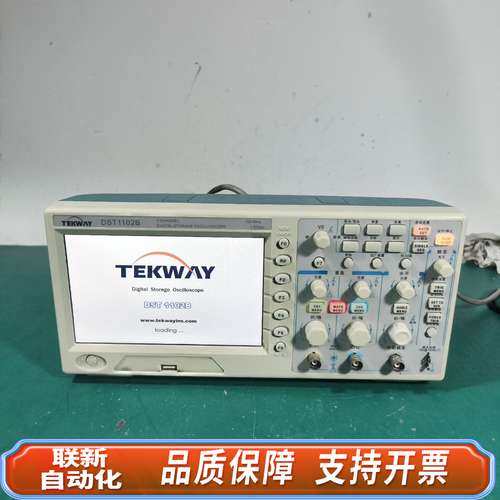 TEKWAY  DST1102B双通道数字示波器，七寸大屏幕