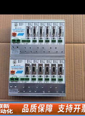 联新设备PROCENTEC博森ProfiHub B5+中继器，原