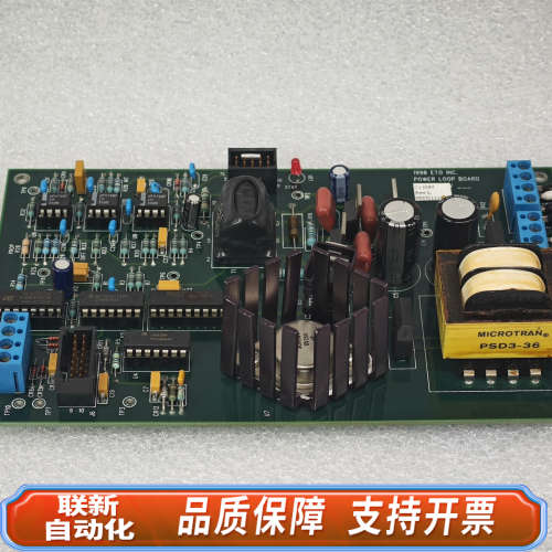 联新设备ASTEX / ETO INC. POWER LOOP PC