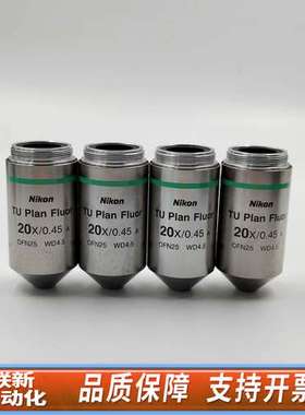 / TU PIan FIuor 20X/0.4