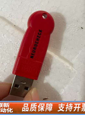 联新设备NeuroCheck密码锁，dongle NC6.0