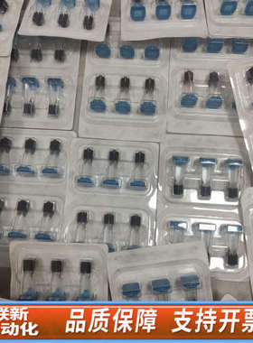 联新设备LONZA电转杯LONZA. 4B电转仪电转杯，