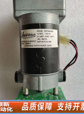 联新设备VonWeise  MODEL V03758AC83双轨微电
