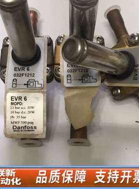 Danfoss EVR6 032F1212