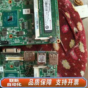 PCM 双网卡工业设备主板 9310