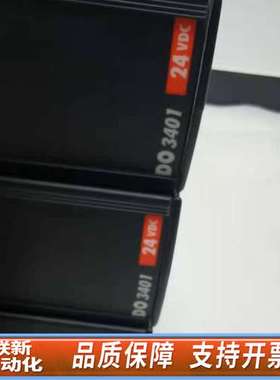 TRICONEX英维思卡件DO3401 议价