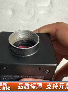 UXGA工业相机XCL-U1000C，，