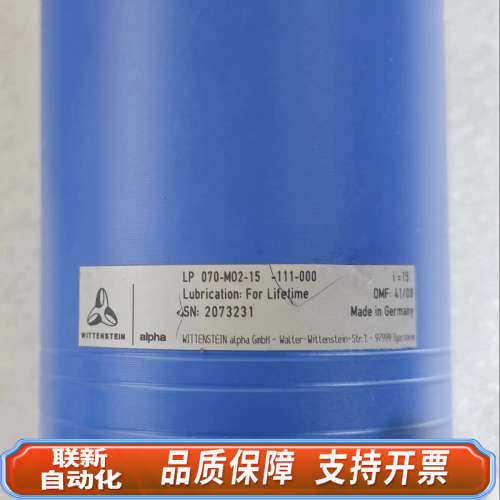 联新设备威腾斯坦阿尔法减速机LP070-M02-15-111-0