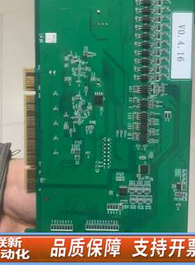 乐创Leetro MPC2860-S001 运动控制卡