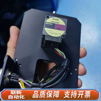 VEXTAASM34AK步进电机带转盘，型号T081