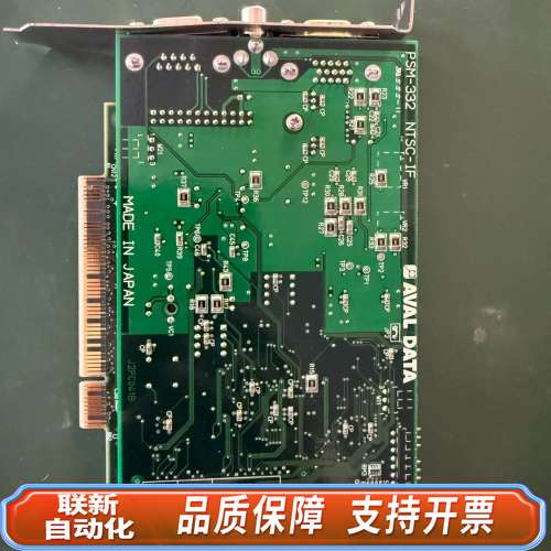 AVAL DATA数据采集卡PSM-330D DLSC-IF