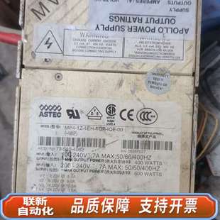 MP4 IQE 4QR 4EH 雅达ASTEC