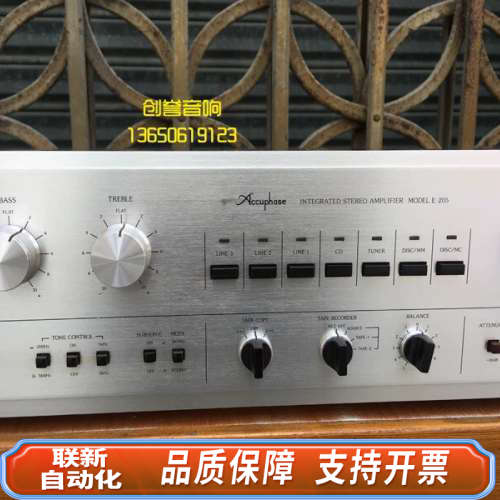 联新设备 Accuphase 金嗓子E-205 生产家庭