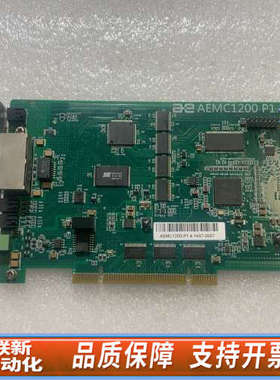 联新设备AE AEMC1200 P1.4工业采集卡