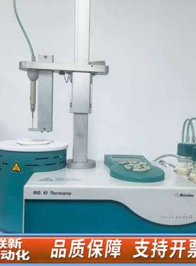 万通Metrohm 860 KF Thermoprep水