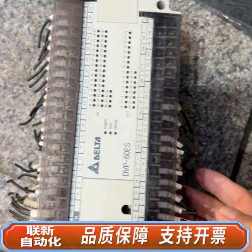 PLC可编程控制器DVP60ES00R2，，