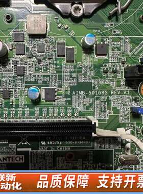 AIMB-501GRG REV.A1  送4G内存