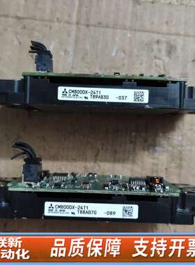 模块 CM800DX-24T1 带驱动板:E25421