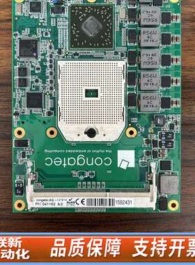 congatec AGL131514 PN:041102 主