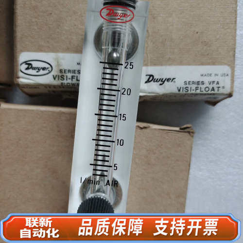 联新设备Dwger德威尔浮子流量计    VFA-25－SS