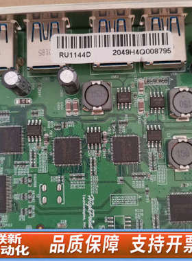 联新设备火箭HighPoint RU1144D RU1144C 四口