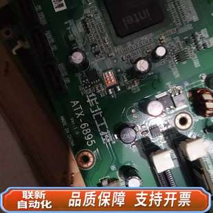 双网口G41主板 6895 华北工控主板 ATX