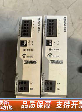 联新设备船用康士伯专用电源PHOENIX CINTACT