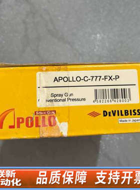 联新设备DEVILBISS戴维比斯