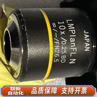 10x OLYMPUS LMPlanFL 奥林巴斯