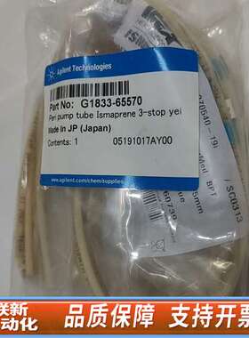 G1833-65570同5005-0