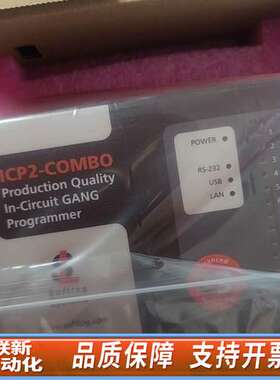 softlog 4 channel ICP2-COMBO(G