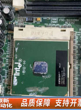 联新设备工业主板 FSC-1622VDNA REV：A2 带CP