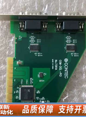 联新设备康CONTECCOM-2CL-PCI  NO.736