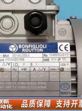 BONFIGLIOLI邦飞利BN63B4电机马达0.18