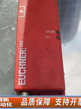 EUCHNER安士能安全开关，型号CES，红色，