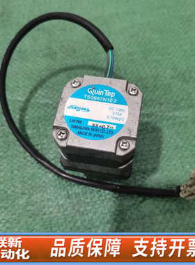 联新设备多摩川QUINTEP步进电机 TS3667N1E2，