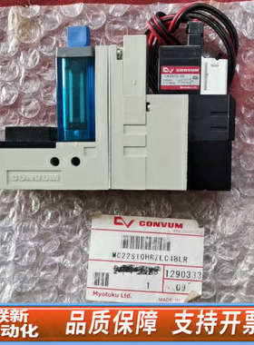 联新设备MC22S10HRZLC4BLR