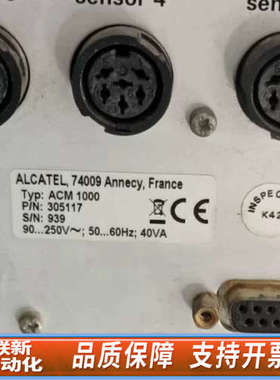 联新设备普发ACM1000，通电开机，，2400。