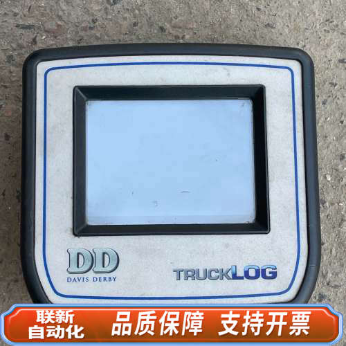 联新设备DAVIS DERBY TruckLog管理系统