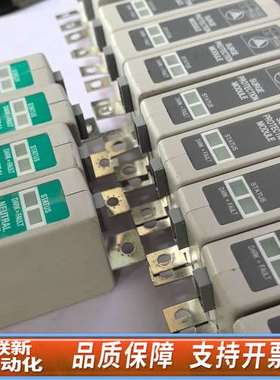 ZONEMASTER MODULE保护器型号81161140